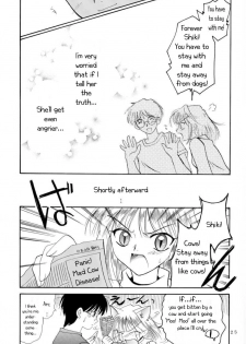 (C61) [PLUM (Kanna)] Gepparou Maki no Ichi (Tsukihime) [English] [EHT] - page 24