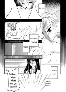 (C61) [PLUM (Kanna)] Gepparou Maki no Ichi (Tsukihime) [English] [EHT] - page 3