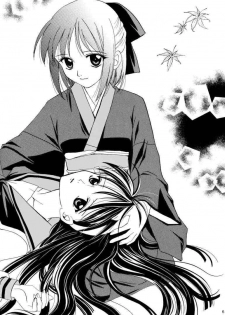 (C61) [PLUM (Kanna)] Gepparou Maki no Ichi (Tsukihime) [English] [EHT] - page 5