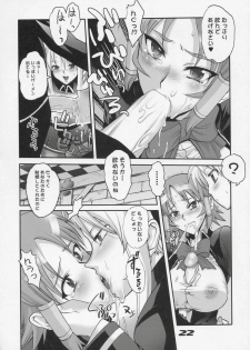 (C68) [Digital Accel Works (Inazuma.)] Inazuma Warrior 1 (Various) - page 21