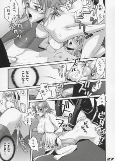 (C68) [Digital Accel Works (Inazuma.)] Inazuma Warrior 1 (Various) - page 26