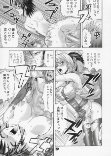 (C68) [Digital Accel Works (Inazuma.)] Inazuma Warrior 1 (Various) - page 8