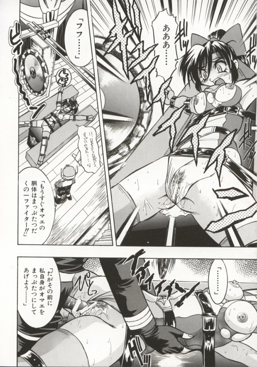 [Inoue Yoshihisa] Pony Bokujou page 95 full