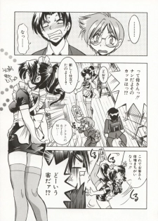[Inoue Yoshihisa] Pony Bokujou - page 10