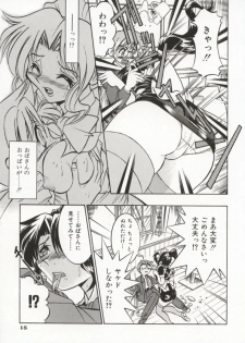 [Inoue Yoshihisa] Pony Bokujou - page 20