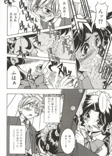 [Inoue Yoshihisa] Pony Bokujou - page 23