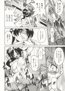 [Inoue Yoshihisa] Pony Bokujou - page 27
