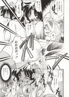 [Inoue Yoshihisa] Pony Bokujou - page 32
