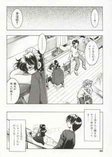 [Inoue Yoshihisa] Pony Bokujou - page 35
