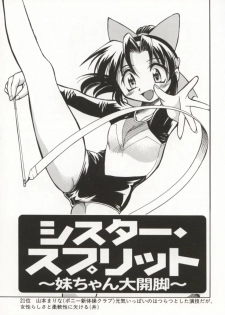 [Inoue Yoshihisa] Pony Bokujou - page 40
