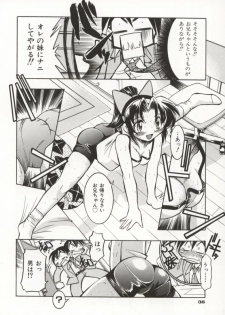 [Inoue Yoshihisa] Pony Bokujou - page 43