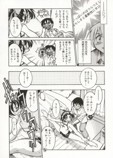 [Inoue Yoshihisa] Pony Bokujou - page 46