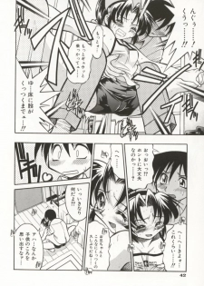 [Inoue Yoshihisa] Pony Bokujou - page 47