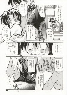 [Inoue Yoshihisa] Pony Bokujou - page 48