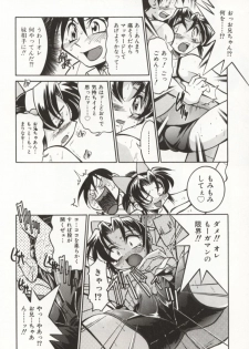 [Inoue Yoshihisa] Pony Bokujou - page 49