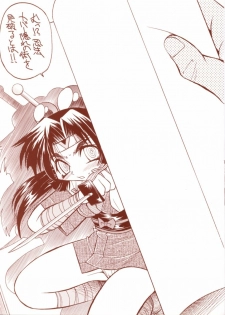 [Inoue Yoshihisa] Pony Bokujou - page 5
