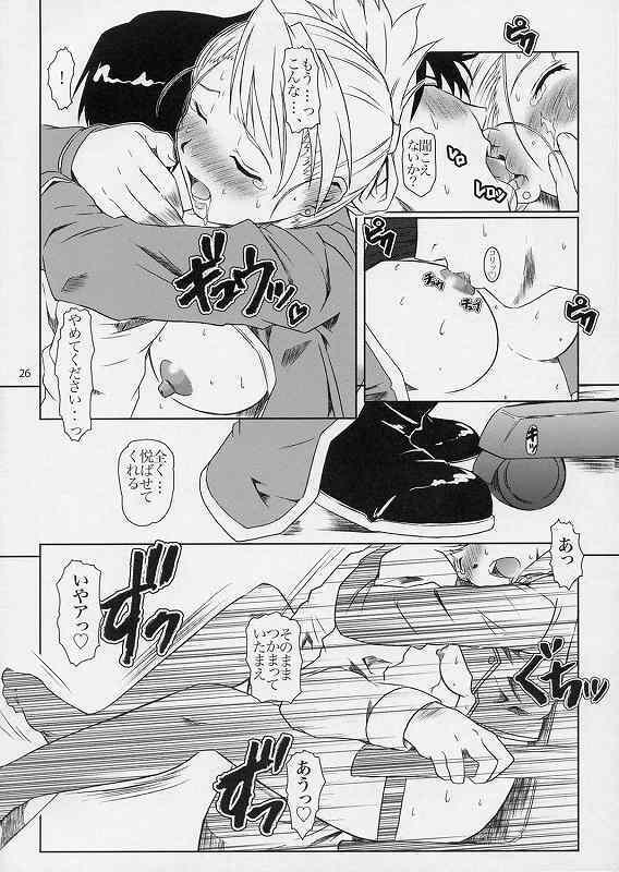 (SC24) [Fetish Children (Apploute)] Hikigane no Daika (Fullmetal Alchemist) page 23 full