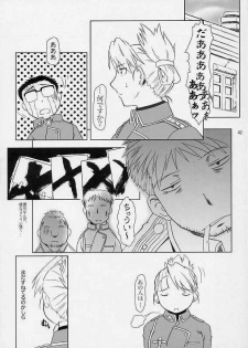 (SC24) [Fetish Children (Apploute)] Hikigane no Daika (Fullmetal Alchemist) - page 38
