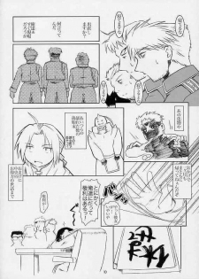 (SC24) [Fetish Children (Apploute)] Hikigane no Daika (Fullmetal Alchemist) - page 7