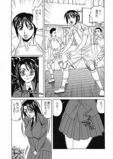 [Yamamoto Yoshifumi] Please Come Inside Me - page 35