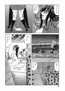 [Yamamoto Yoshifumi] Please Come Inside Me - page 46