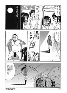 [Yamamoto Yoshifumi] Please Come Inside Me - page 50