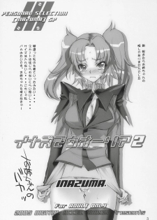 (C69) [Digital Accel Works (INAZUMA.)] Inazuma Warrior 2 (Various) - page 2