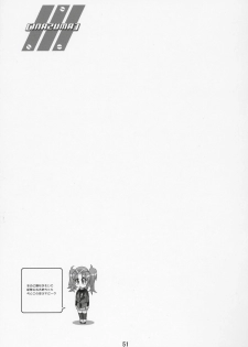 (C69) [Digital Accel Works (INAZUMA.)] Inazuma Warrior 2 (Various) - page 50
