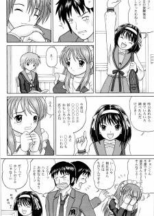 (SC37) [D'ERLANGER (Yamazaki Show)] Revelation H Volume: 1 (Suzumiya Haruhi no Yuuutsu) - page 28