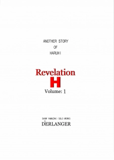 (SC37) [D'ERLANGER (Yamazaki Show)] Revelation H Volume: 1 (Suzumiya Haruhi no Yuuutsu) - page 32