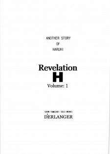 (SC37) [D'ERLANGER (Yamazaki Show)] Revelation H Volume: 1 (Suzumiya Haruhi no Yuuutsu) - page 3