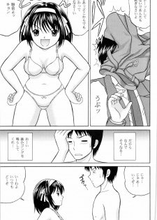 (SC37) [D'ERLANGER (Yamazaki Show)] Revelation H Volume: 1 (Suzumiya Haruhi no Yuuutsu) - page 7