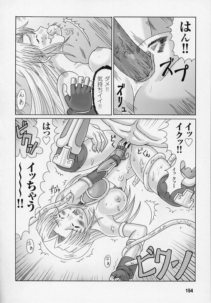 [Anthology] Tatakau Heroine Ryoujoku Anthology Toukiryoujoku 3 page 154 full