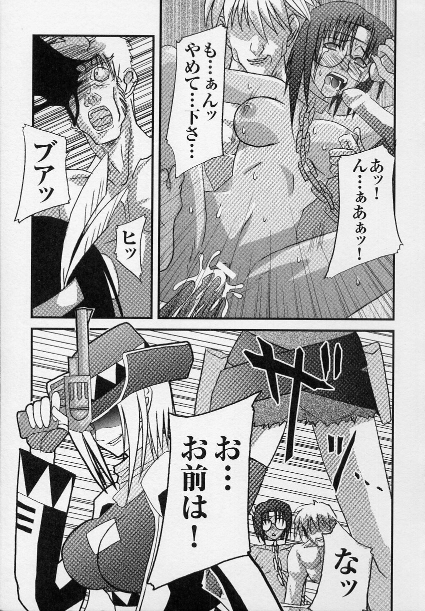 [Anthology] Tatakau Heroine Ryoujoku Anthology Toukiryoujoku 3 page 161 full