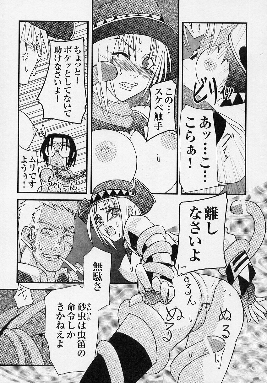 [Anthology] Tatakau Heroine Ryoujoku Anthology Toukiryoujoku 3 page 165 full