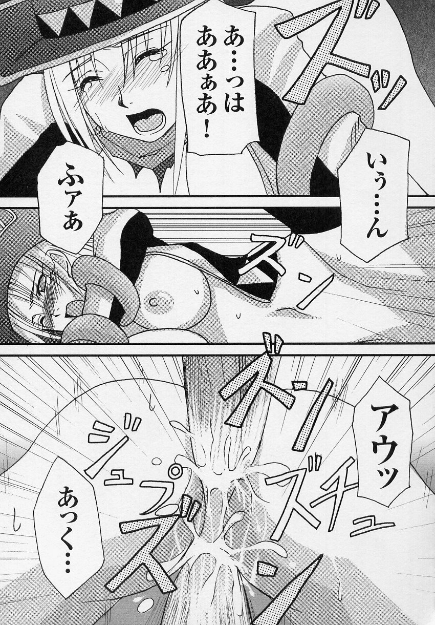 [Anthology] Tatakau Heroine Ryoujoku Anthology Toukiryoujoku 3 page 173 full