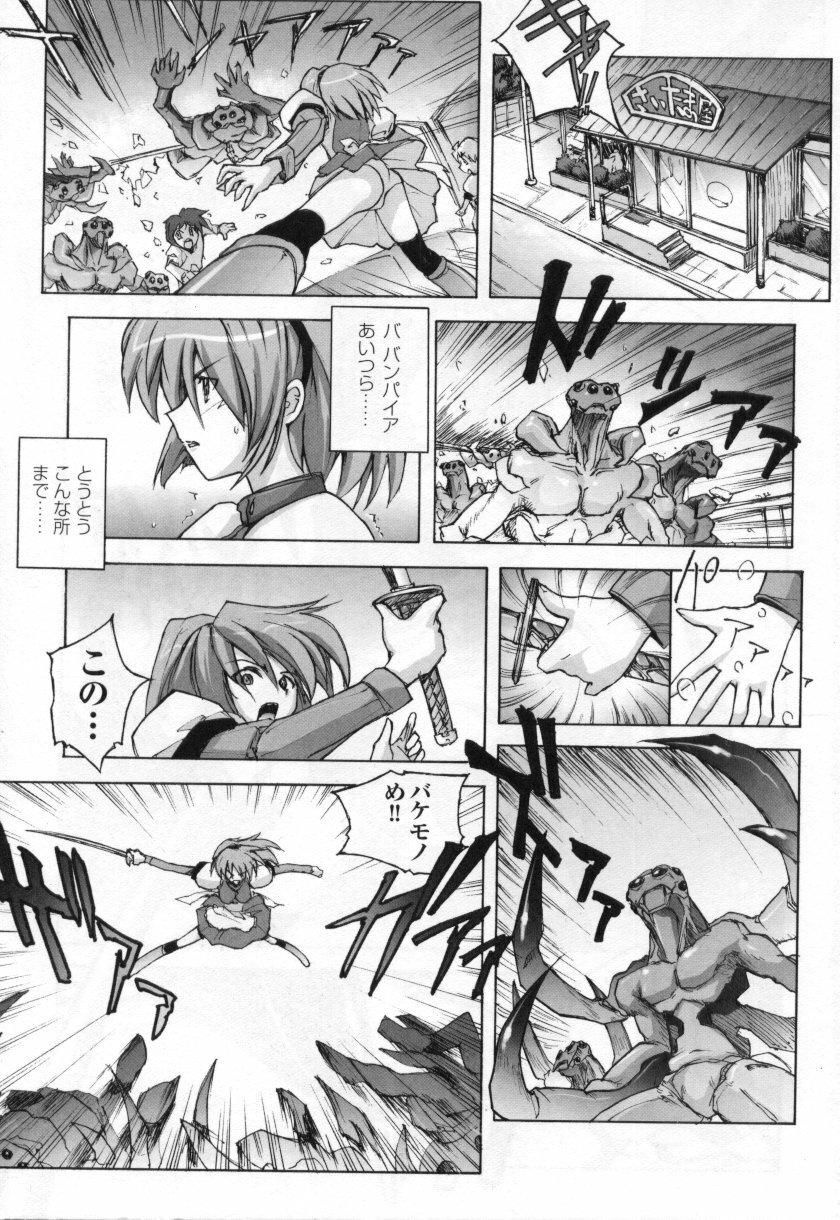 [Anthology] Tatakau Heroine Ryoujoku Anthology Toukiryoujoku 3 page 3 full