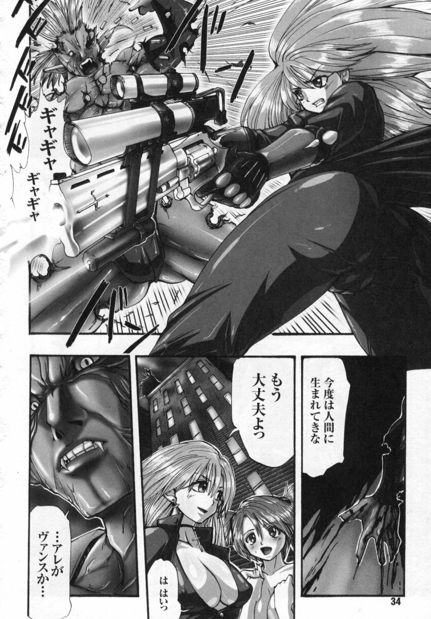 [Anthology] Tatakau Heroine Ryoujoku Anthology Toukiryoujoku 3 page 34 full