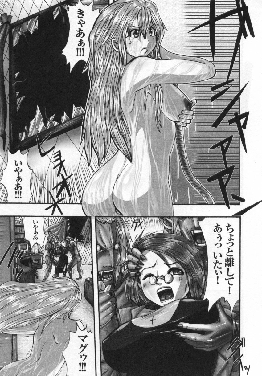 [Anthology] Tatakau Heroine Ryoujoku Anthology Toukiryoujoku 3 page 37 full