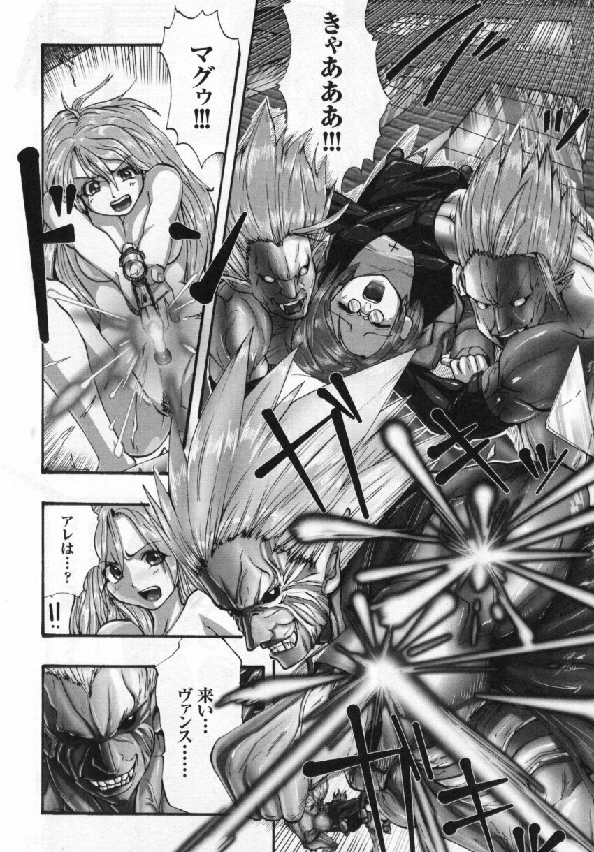 [Anthology] Tatakau Heroine Ryoujoku Anthology Toukiryoujoku 3 page 38 full