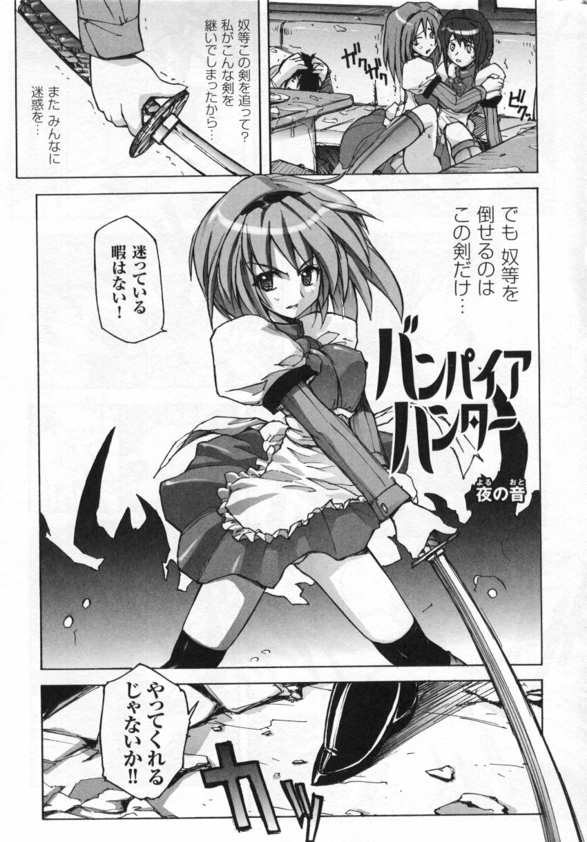 [Anthology] Tatakau Heroine Ryoujoku Anthology Toukiryoujoku 3 page 4 full