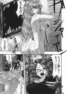 [Anthology] Tatakau Heroine Ryoujoku Anthology Toukiryoujoku 3 - page 37