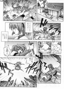 [Anthology] Tatakau Heroine Ryoujoku Anthology Toukiryoujoku 3 - page 3