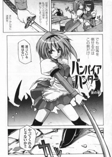 [Anthology] Tatakau Heroine Ryoujoku Anthology Toukiryoujoku 3 - page 4