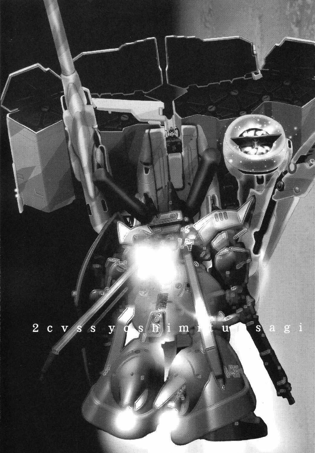 (C66) [2CV.SS (Asagi Yoshimitsu)] DenGeki Gun Onna 4.1/2 (Fullmetal Alchemist) page 50 full