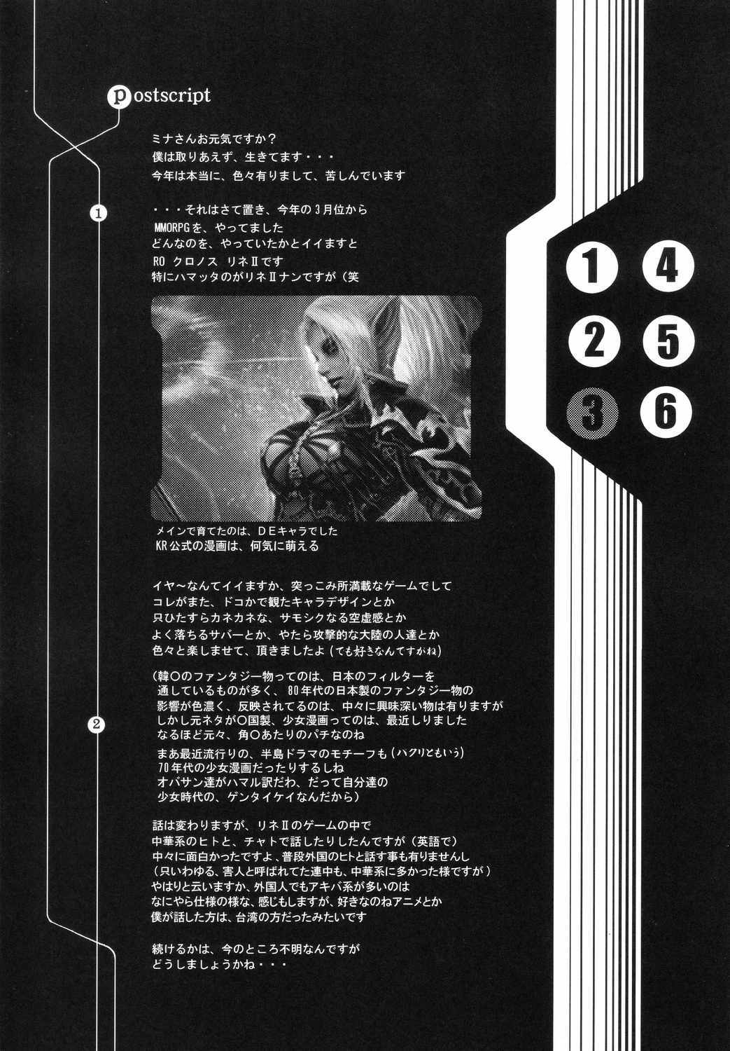 (C66) [2CV.SS (Asagi Yoshimitsu)] DenGeki Gun Onna 4.1/2 (Fullmetal Alchemist) page 58 full