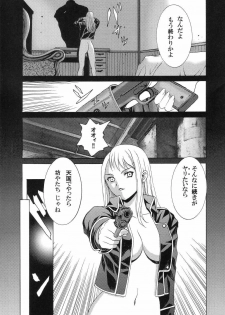 (C66) [2CV.SS (Asagi Yoshimitsu)] DenGeki Gun Onna 4.1/2 (Fullmetal Alchemist) - page 18