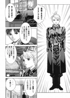 (C66) [2CV.SS (Asagi Yoshimitsu)] DenGeki Gun Onna 4.1/2 (Fullmetal Alchemist) - page 19