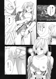 (C66) [2CV.SS (Asagi Yoshimitsu)] DenGeki Gun Onna 4.1/2 (Fullmetal Alchemist) - page 31