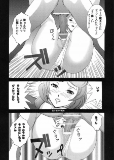 (C66) [2CV.SS (Asagi Yoshimitsu)] DenGeki Gun Onna 4.1/2 (Fullmetal Alchemist) - page 35